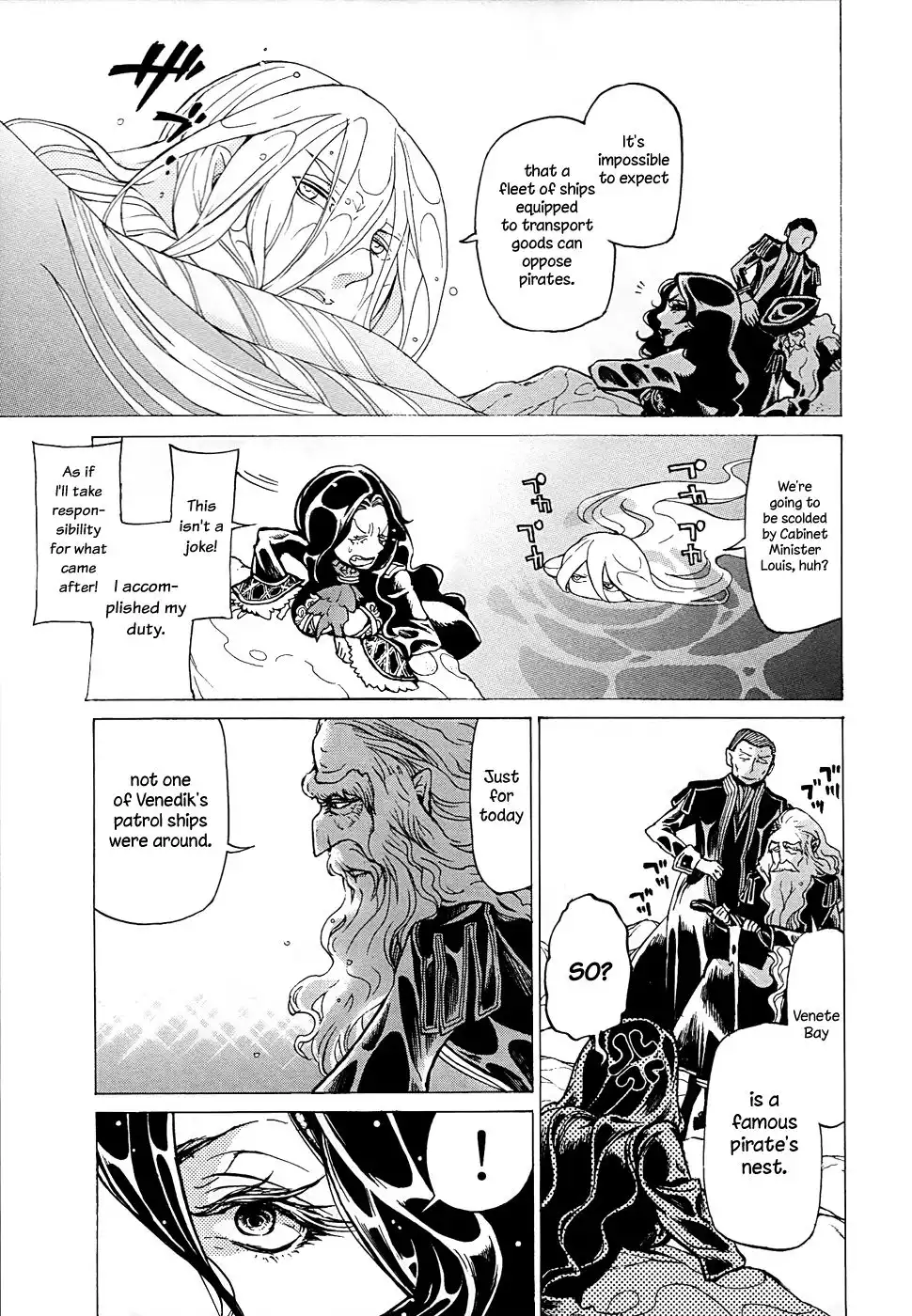 Shoukoku no Altair Chapter 42 16